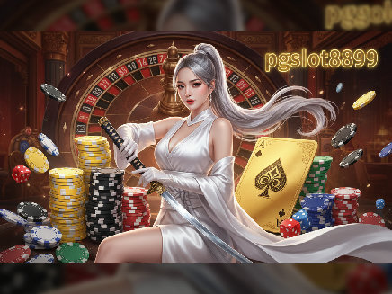 pgslot8899 ทางเข้า